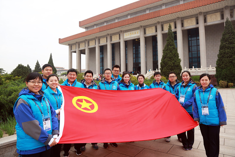 集團公司團委圓滿完成毛主席紀念堂志愿服務活動